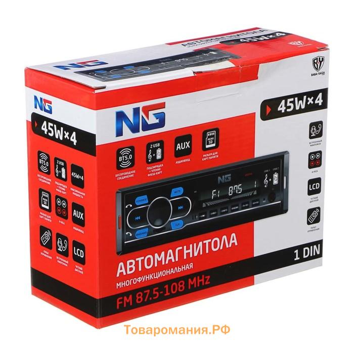 Автомагнитола NG, 45 Вт, USB-FLASH порт, беспроводное bluetooth-соединение, AUX, 4 канала