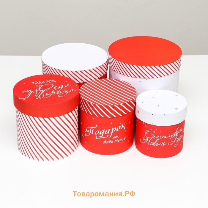Набор шляпных коробок 5 в 1 «Подарок под Ёлку», 20×20 - 15×15 см