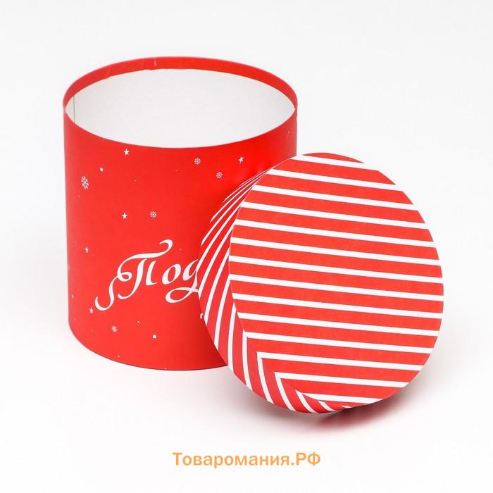 Набор шляпных коробок 5 в 1 «Подарок под Ёлку», 20×20 - 15×15 см