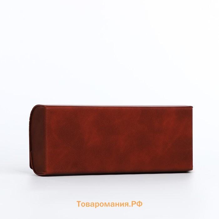 Футляр для очков «Тэрион» на магните, длина 15.6 см, коричневый
