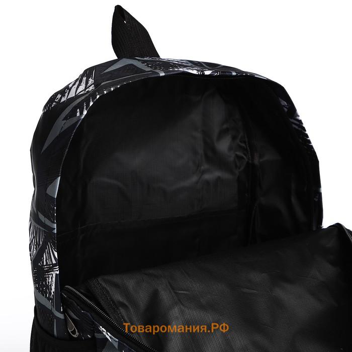 Рюкзак школьный Calypso на молнии, с карманами, с принтом «Энергия», чёрный