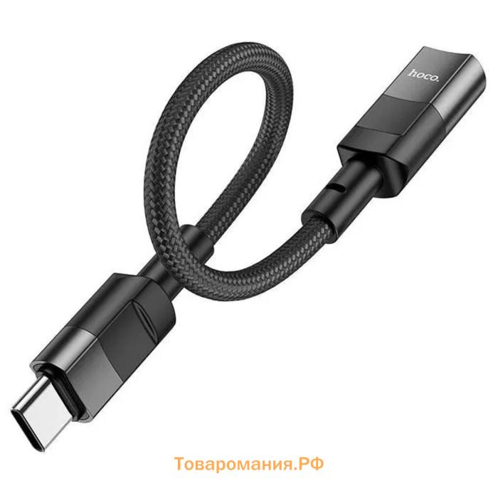 Кабель Hoco U107, Type-C (m) - Lightning (f), 2 А, 0,1 м, плетеный провод,функция OTG,чёрный