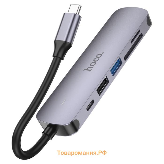 Адаптер Hoco HB28, HDMI/USB3.0/USB2.0/SD/TF/PD, 60 Вт, 3 А, 13.5 см, серый