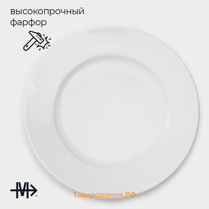 Десертные тарелки Magistro Basic bistro, d=16,5 см, набор 6 шт, белые