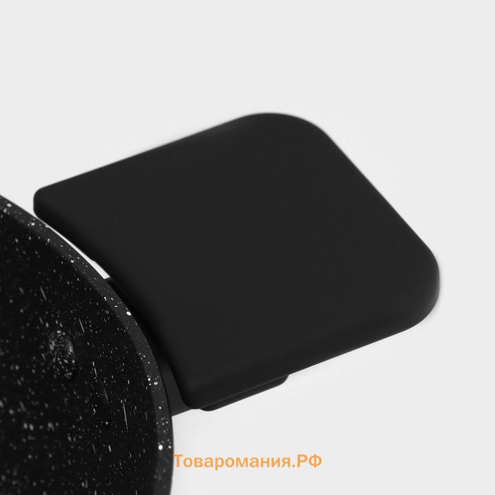 Кастрюля  «Первый дом», 2.5 л, d=20 см, с крышкой, антипригарное покрытие, индукция, нержавеющая сталь, чёрная