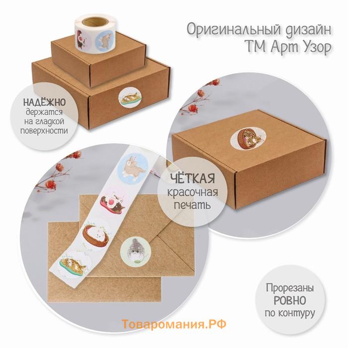 Наклейка бумага "Котята" d=2,5 см 252 шт в рулоне