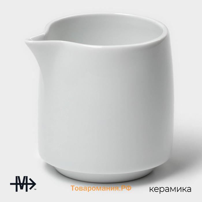 Молочник Magistro White gloss, 250 мл, фарфор, белый