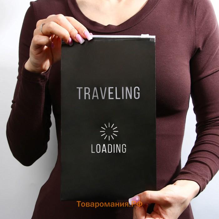 Пакет для путешествий Traveling, 14 мкм, 14.5 × 25 см.