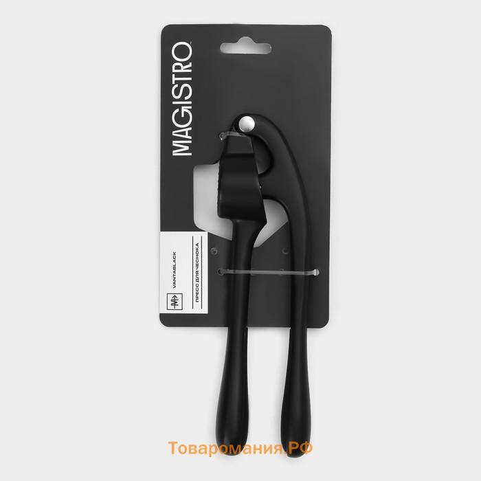 Пресс для чеснока Magistro Vantablack, 16.5×4.5 см, чёрный