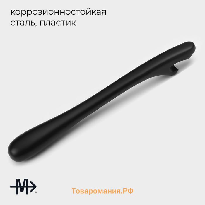 Открывашка Magistro Vantablack, 15×2 см, чёрная