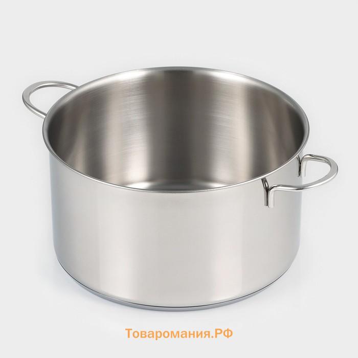 Кастрюля  «Грейт», 2.8 л, капсульное дно, индукция, нержавеющая сталь