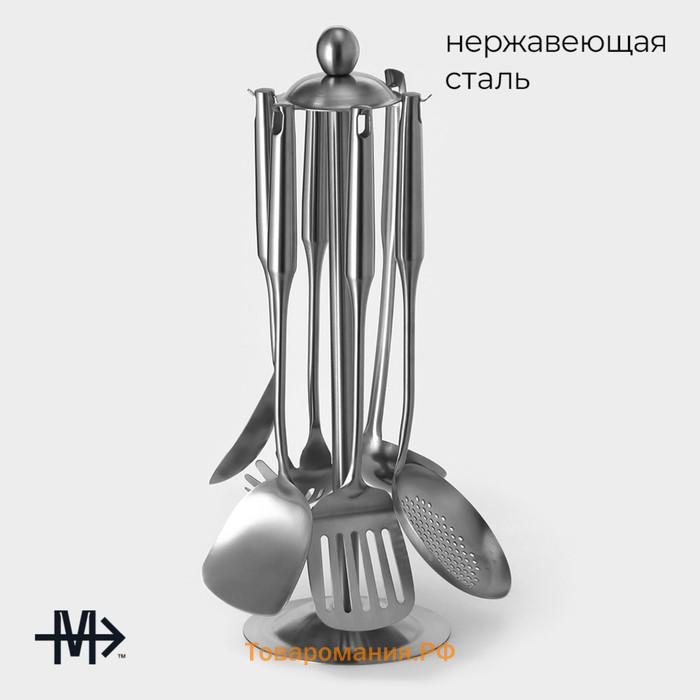 Подставка для кухонных принадлежностей Magistro, 45×15.5 см, Luxe, нержавеющая сталь, серебристая