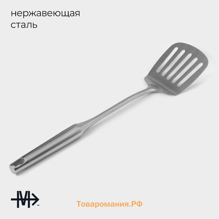 Лопатка из нержавеющей стали перфорированная Magistro, 38×8 см, Luxe, серебристая