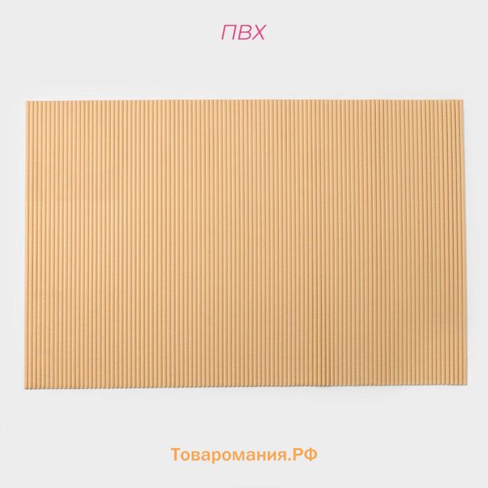 Коврик для ванной и туалета , 65×100 см, бежевый
