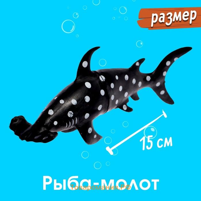 Набор морских животных «Морской мир», 6 фигурок, декор