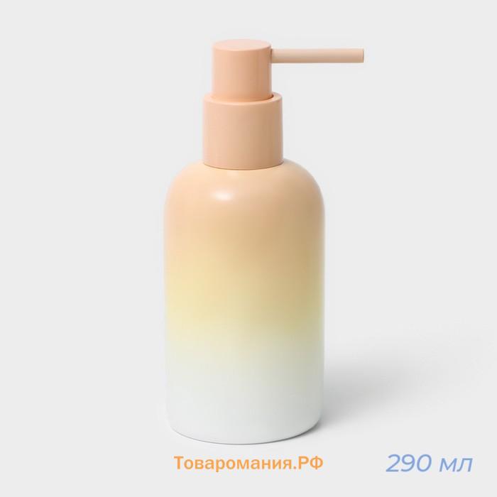 Аксессуары для ванной SAVANNA, 2 предмета, дозатор для мыла 290 мл, стакан 280 мл