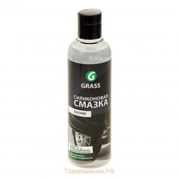 Силиконовая смазка Grass Silicone, 250 мл