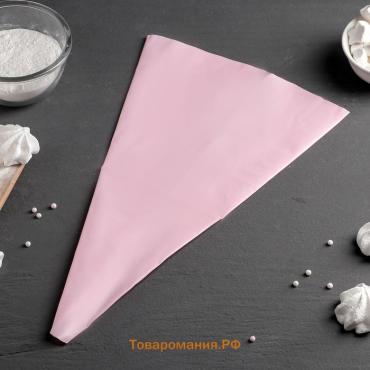 Кондитерский мешок  «Алирио», 40.5×21.5 см, розовый