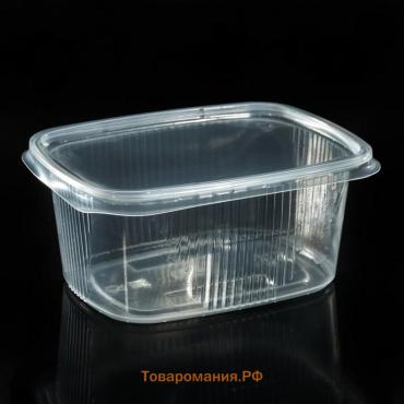 Контейнер одноразовый с крышкой, пластик, набор 10 шт., 250 мл, 10.8×8.2×4.6 см, прозрачный