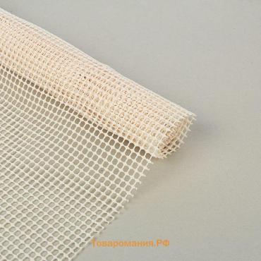 Подложка под ковёр противоскользящая , 45×90 см, бежевая