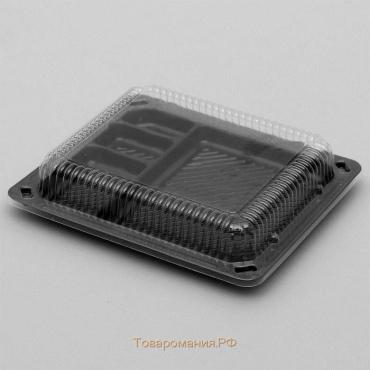 Контейнер пластиковый с крышкой одноразовый для суши Л-18, 18,4×16,2×3,8 см, внутренний 16×13,7×3,6 см, 770 мл, цвет чёрный