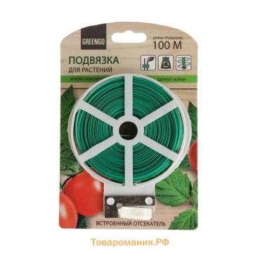 Проволока подвязочная, 100 м, зелёная, Greengo