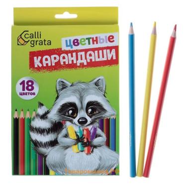 Карандаши 18 цветов Calligrata, шестигранные, в картонной коробке