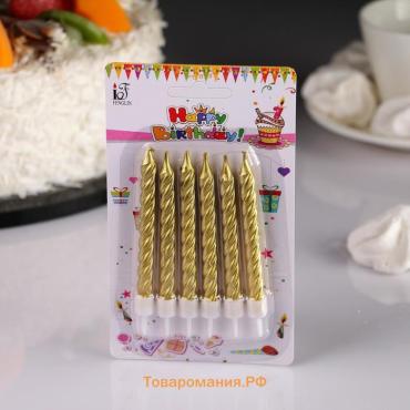 Свечи в торт с подставками, золотые, 6 шт., 8 см