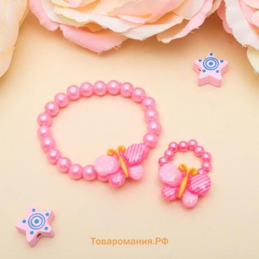 Набор детский «Выбражулька» 2 предмета: браслет, кольцо, бабочки в горошек, цвет МИКС
