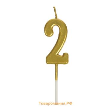Свеча в торт на шпажке «Цифра 2», золотая, 4.5×2.5 см