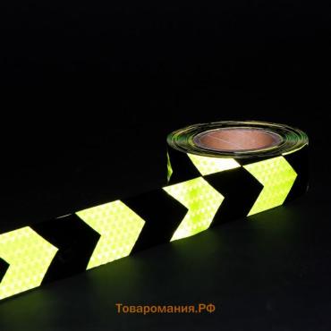 Светоотражающая лента, самоклеящаяся, зелено-черная, 5 см × 25 м