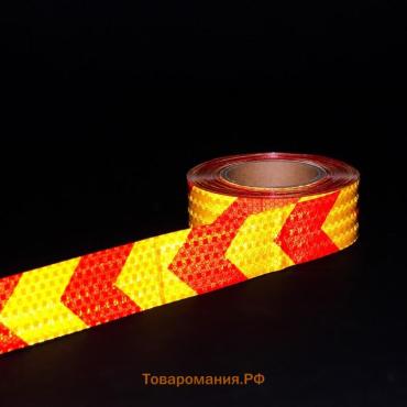Светоотражающая лента, самоклеящаяся, желто-красная, 5 см × 25 м