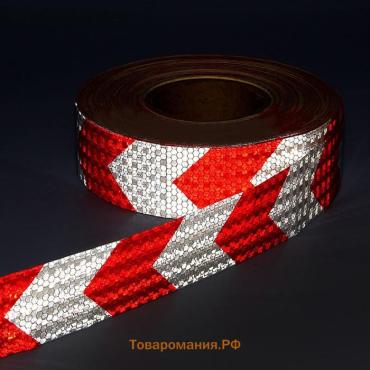 Светоотражающая лента, самоклеящаяся, красно-белая, 5 см × 25 м