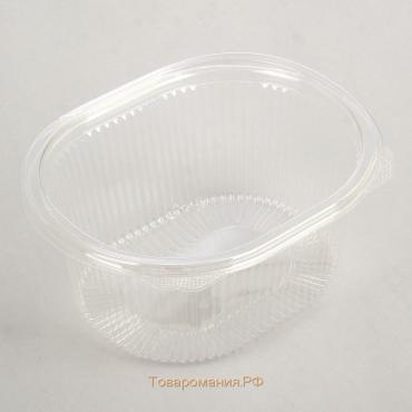 Контейнер пластиковый одноразовый с неразъёмной крышкой, 1 л, 17,5×14,9×7,9 см, цвет прозрачный