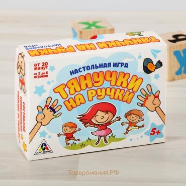 Настольная игра «Тянучки на ручки», 30 карт, 36 резинок, 5+