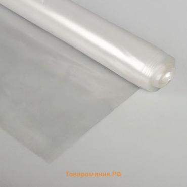 Плёнка полиэтиленовая, толщина 200 мкм, прозрачная, 10×3 м, рукав (1.5 м×2), Эконом 50%, Greengo