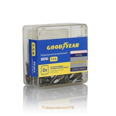 Флажковые предохранители Goodyear «мини», набор 50 шт., 7.5 А