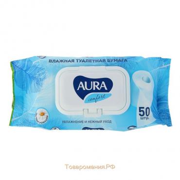 Влажная туалетная бумага AURA ULTRA COMFORT с крышкой, цвет микс,  50 шт