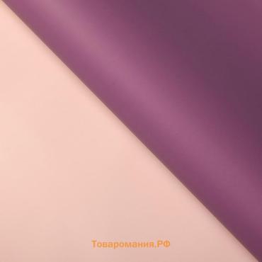Пленка матовая двусторонняя 60×60 см