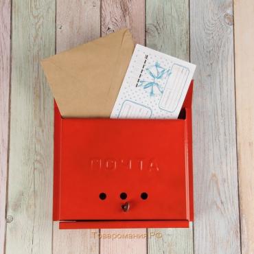 Ящик почтовый с щеколдой, горизонтальный «Письмо», красный