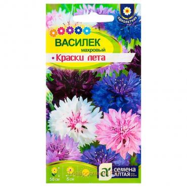 Семена цветов Василек "Краски лета", смесь, 0,5 г