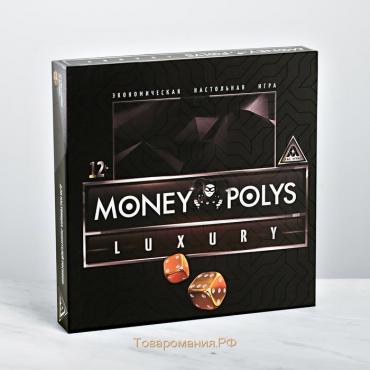 Настольная экономическая игра «MONEY POLYS. Luxury», 210 банкнот, 12+