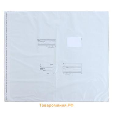 Почтовый пакет 798×750 мм