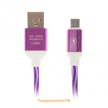 Кабель Luazon, microUSB - USB, 1 А, 1 м, оплётка нейлон, бело-фиолетовый