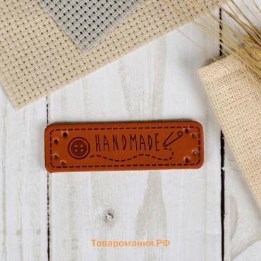 Набор нашивок Hand made, 5×1.5 см, 10 шт.