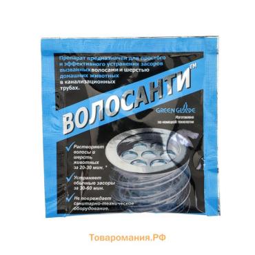 Средство для устранения засоров от волос "Волосанти", 35 г