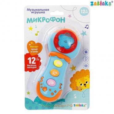 Музыкальная игрушка «Микрофон», свет, звук, МИКС