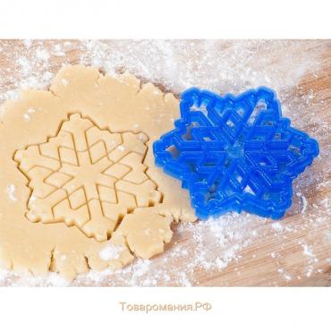 Форма для печенья «Снежинка», вырубка, штамп, 9×9 см, цвет синий