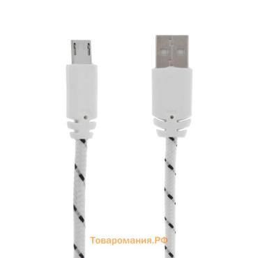 Кабель Luazon, microUSB - USB, 1 А, 0,9 м, оплётка нейлон, белый