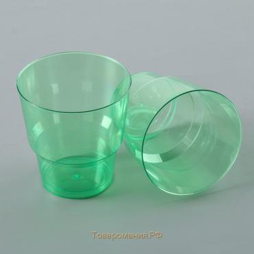 Стакан пластиковый одноразовый «Кристалл», 200 мл, цвет зелёный